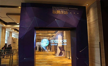 青島活動策劃，煙臺活動策劃