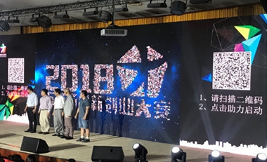 青島活動(dòng)策劃，煙臺(tái)活動(dòng)策劃